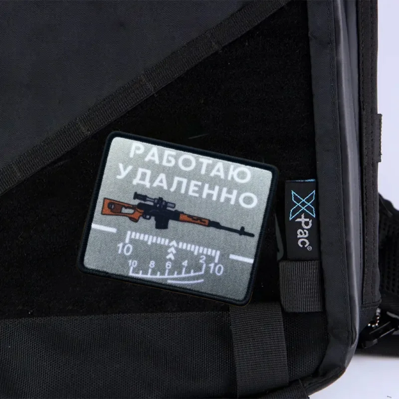 Parche táctico "I Work Remotely", insignia con estampado de moral militar, gancho y bucle, mochila, ropa, accesorios decorativos, pegatina, brazalete - imagen 5