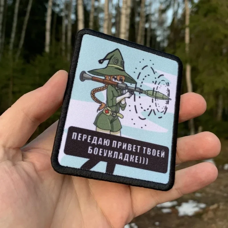 Parches de gancho y bucle táctico ruso, te saludos, parche médico para niñas, elfos del bosque militar, insignia de moral de concha en la mochila - imagen 3