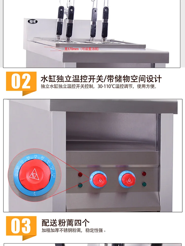 Cocina eléctrica de fideos de 4 cabezales, máquina de cocina Kanto comercial de doble cilindro, olla caliente picante, sopa en polvo - imagen 4
