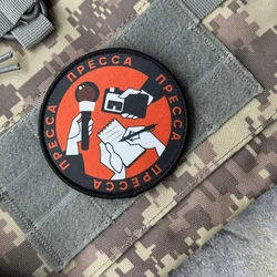 Parche táctico militar chevron con gancho y bucle para ropa