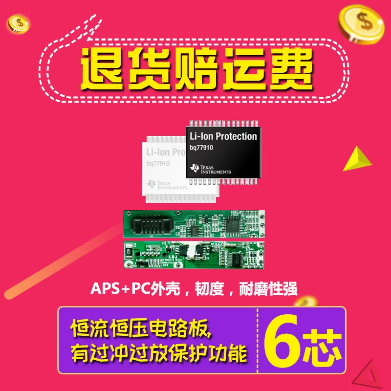 Batería para portátil 420s t420s t430s t430si45n1036/7/8 45n106 4/5 42t 484/45 - imagen 4