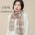 cashmere