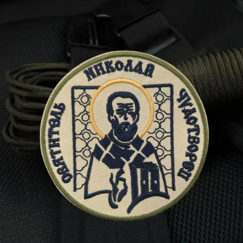 Parche bordado de Nicolas para trabajador mágico, insignia de moral táctica con gancho y bucle, mochila militar, parches adhesivos decorativos para ropa - imagen 2