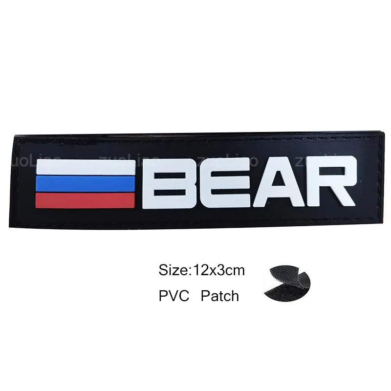 PVC Patch  28