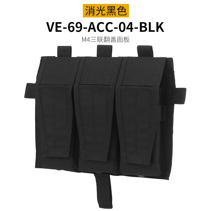 VE-69-ACC-04 BLK