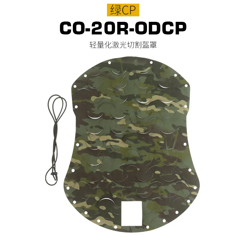 CO-20R-ODCP