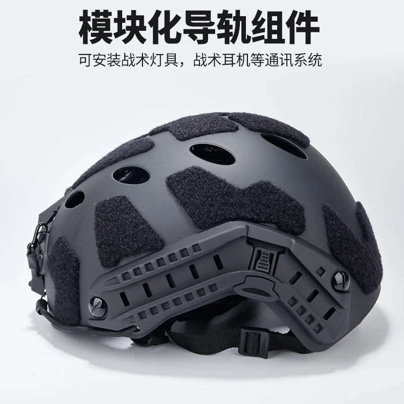 Casco táctico FAST PJ versión mejorada caza Paintball juego de guerra entrenamiento de protección al aire libre - imagen 4