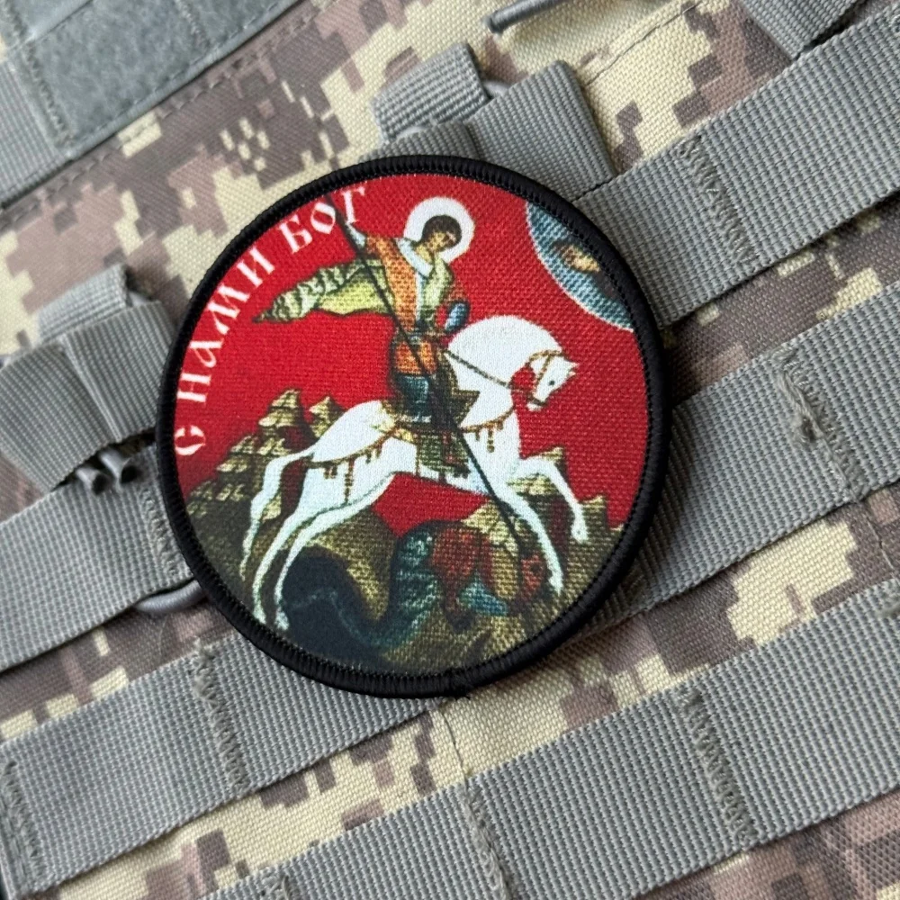 Parche táctico "With Us God" de San Jorge Morale, equipo militar del ejército, pegatina para mochila, parches de gancho y bucle impresos para ropa - imagen 4