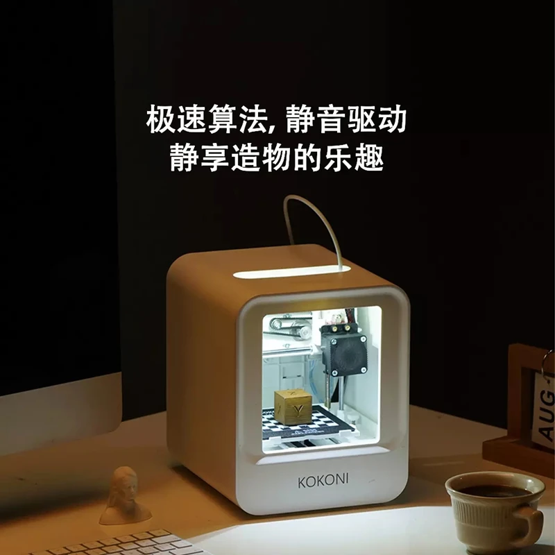 Máquina modelo de modelado, máquina de fabricación inteligente pequeña sin niveles controlada por aplicación móvil para el hogar - imagen 5