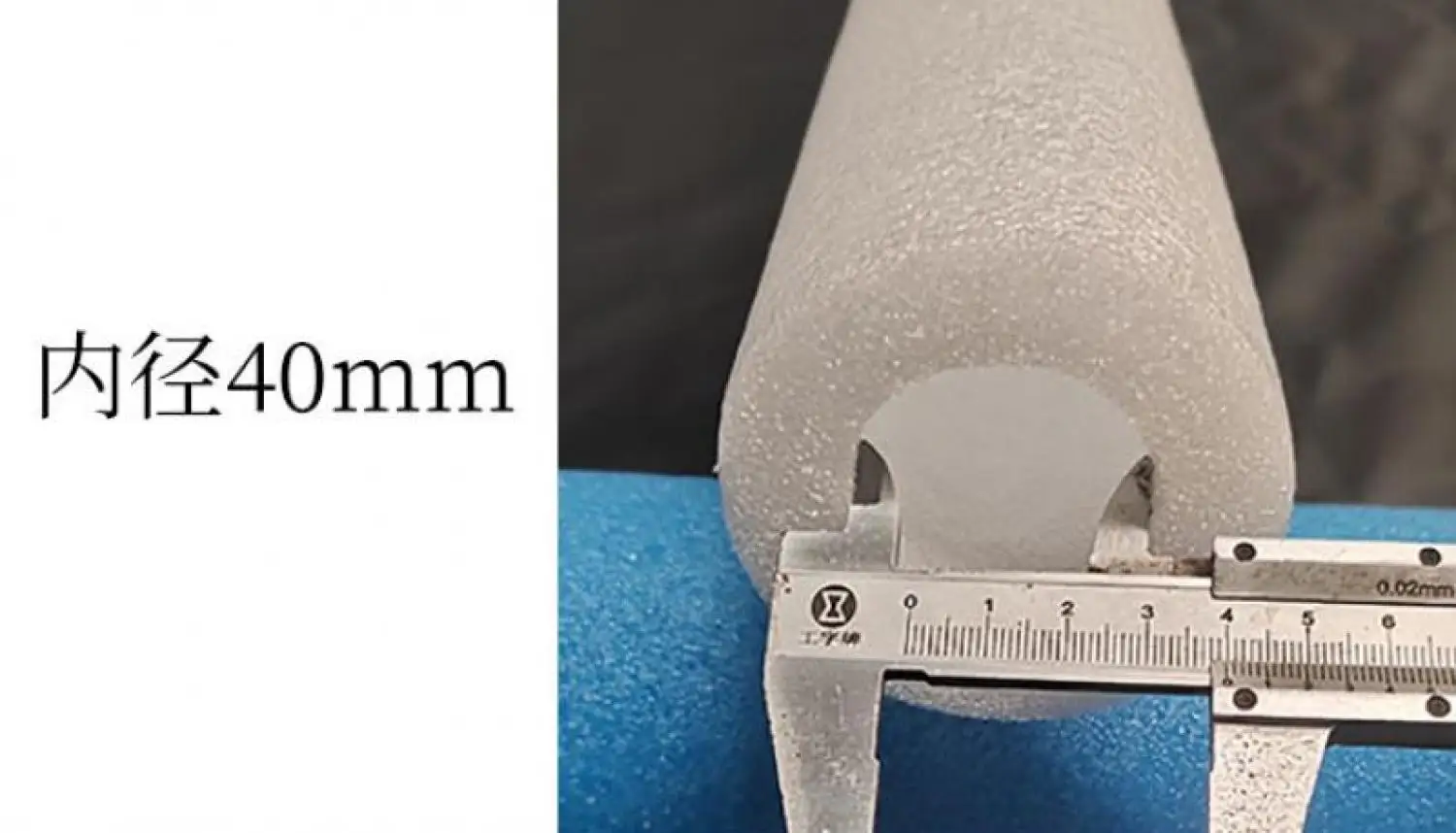 Tubo de protección EPE de 1M, esponja de lana perlada, tubo de goma de espuma, blanco - imagen 4