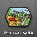 hook patch  20