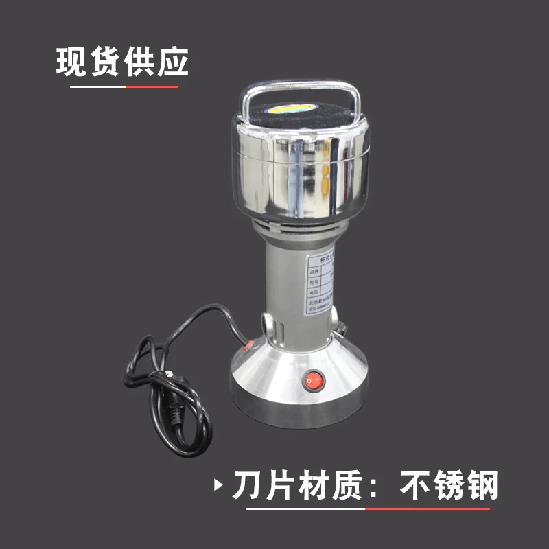 Trituradora de suelo tipo taza, trituradora multifuncional, trituradora, trituradora pequeña, muestreo y trituradora de polvo seco - imagen 4