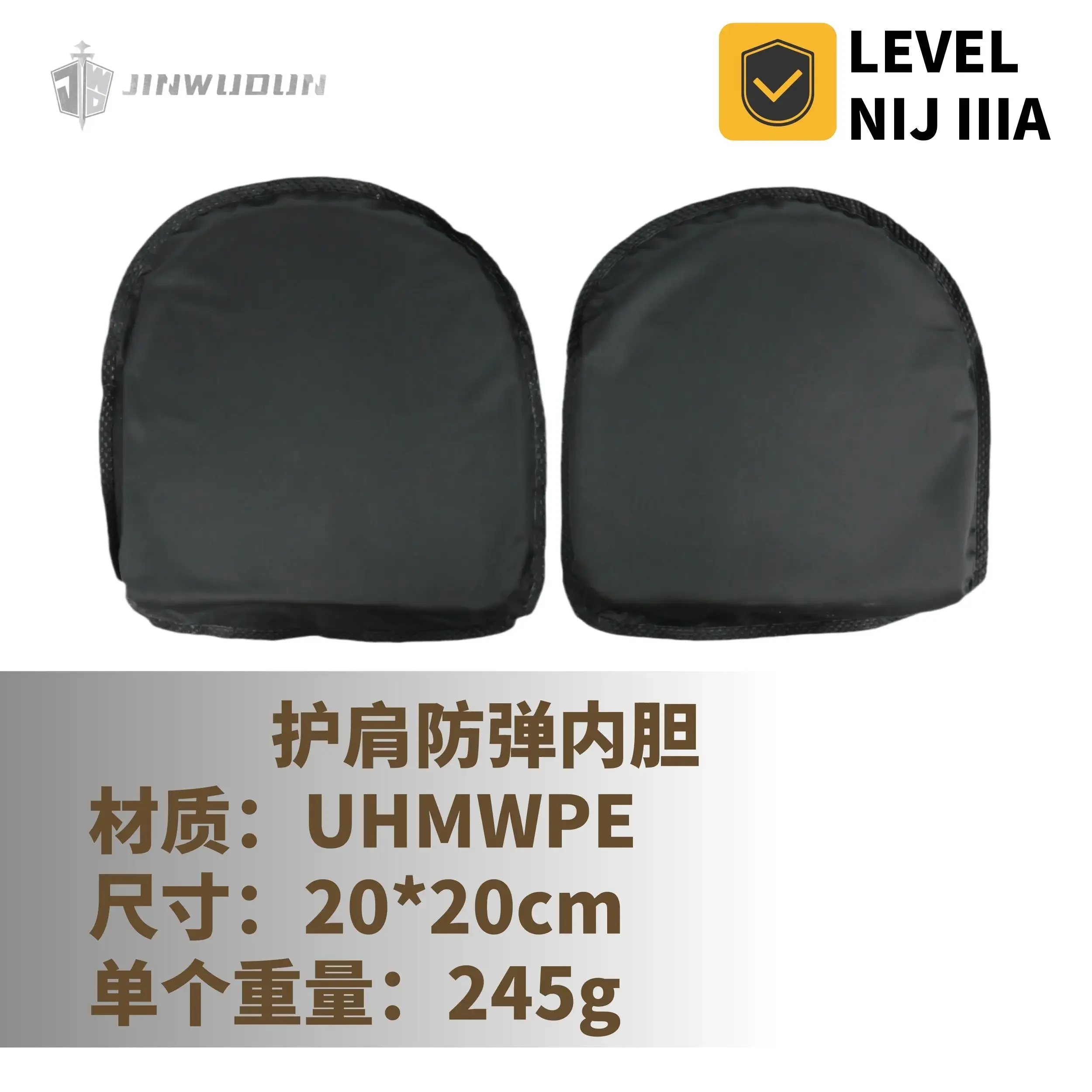 Forro interior de protección antibalas UHMWPE IIIA para hombros, 20*20cm (1 par) - imagen 3