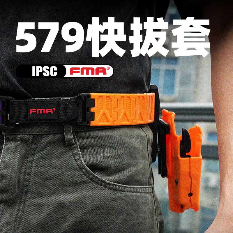 FMA Funda pistola extracción rápida para IPSC/IDPA - imagen 3