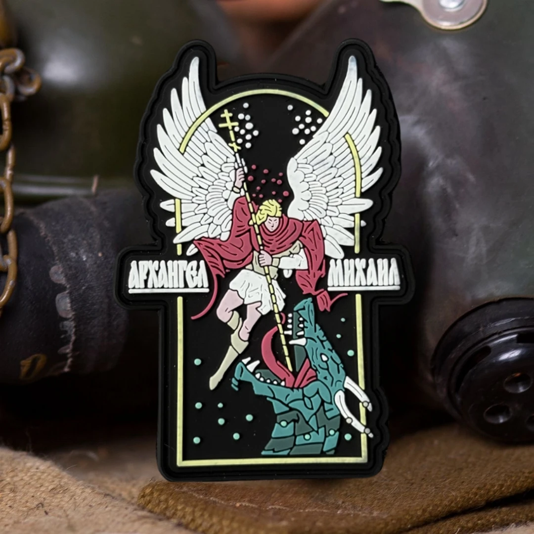 Parche táctico ortodoxo ruso Arcángel Michael Slaying Dragon Morale, pegatina para mochila del ejército militar, parches de PVC para ropa - imagen 5