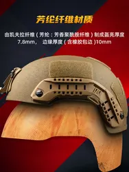 Casco táctico MICH ECH aramida ballístico corte alto
