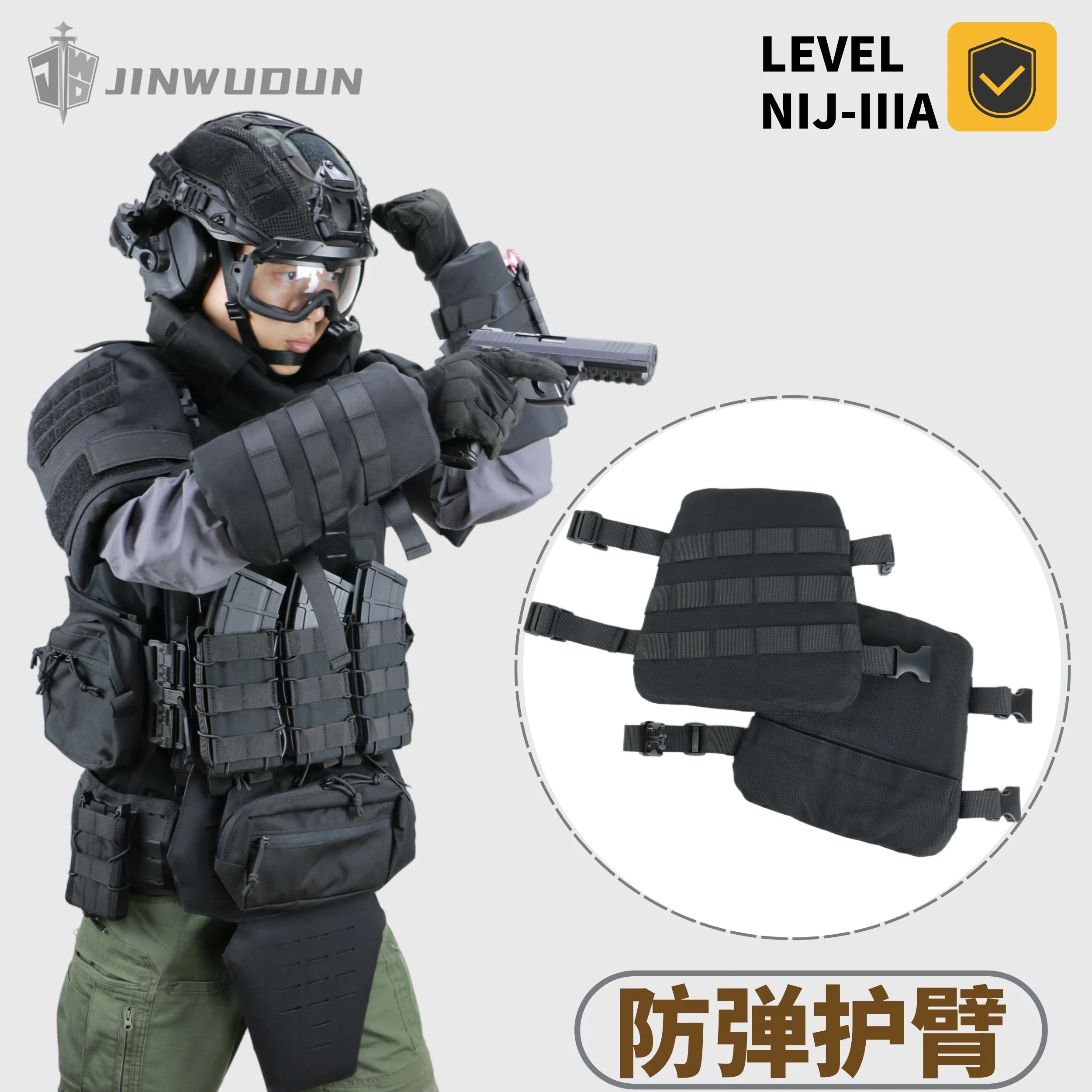 Brazo táctico ajustable a prueba de balas brazo protector MOLLE de área desmontable y agrandada - NIJ IIIA/GA3 - imagen 2