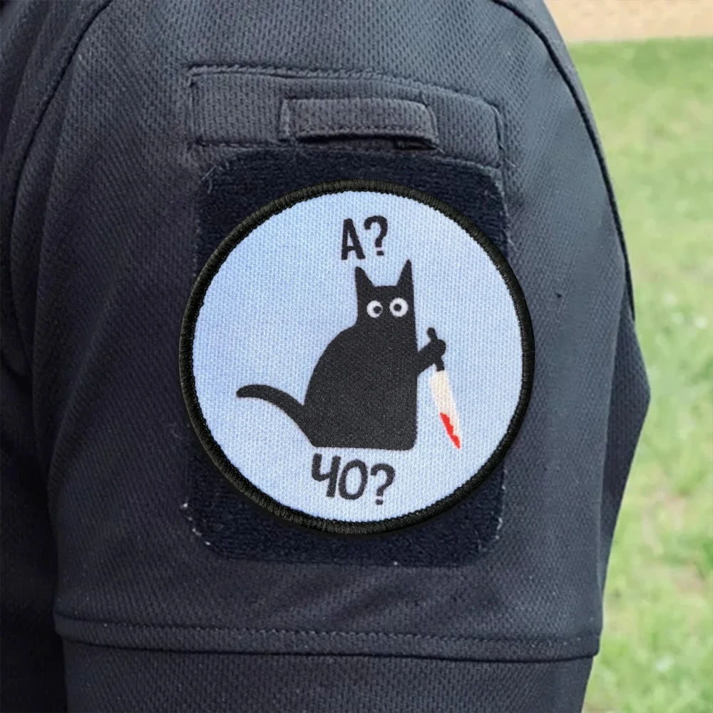 Parche táctico de gato de Robert, divertido gato con cuchillo, parches de gancho y bucle, insignia de moral, brazalete del ejército militar, pegatinas para mochila - imagen 4