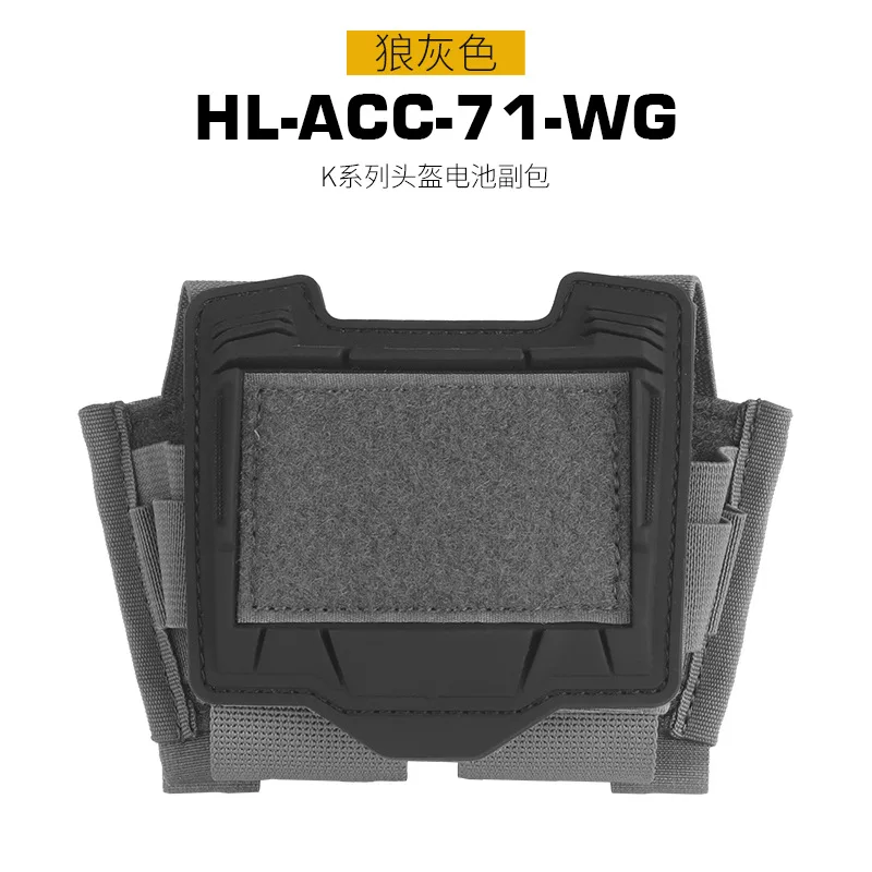 HL-ACC-71 WG