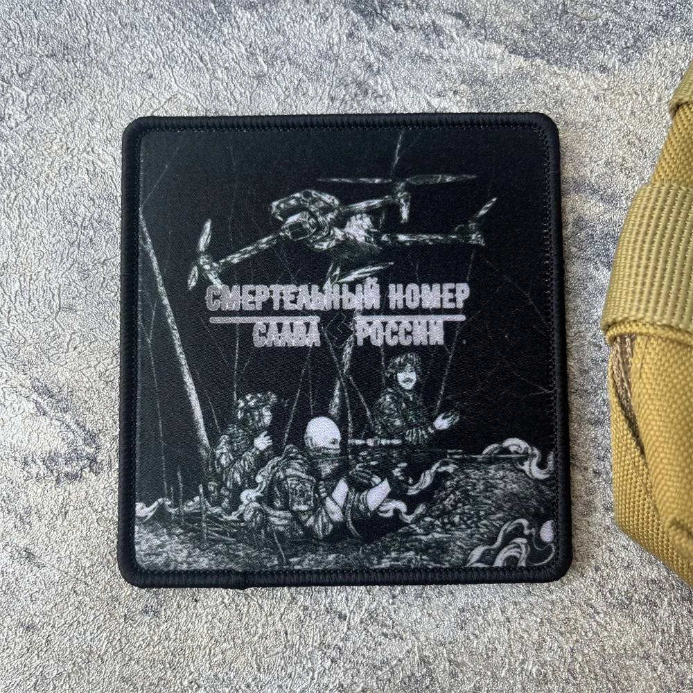Parche táctico Número de muerte #10 – Moral militar para ropa, mochila - imagen 2