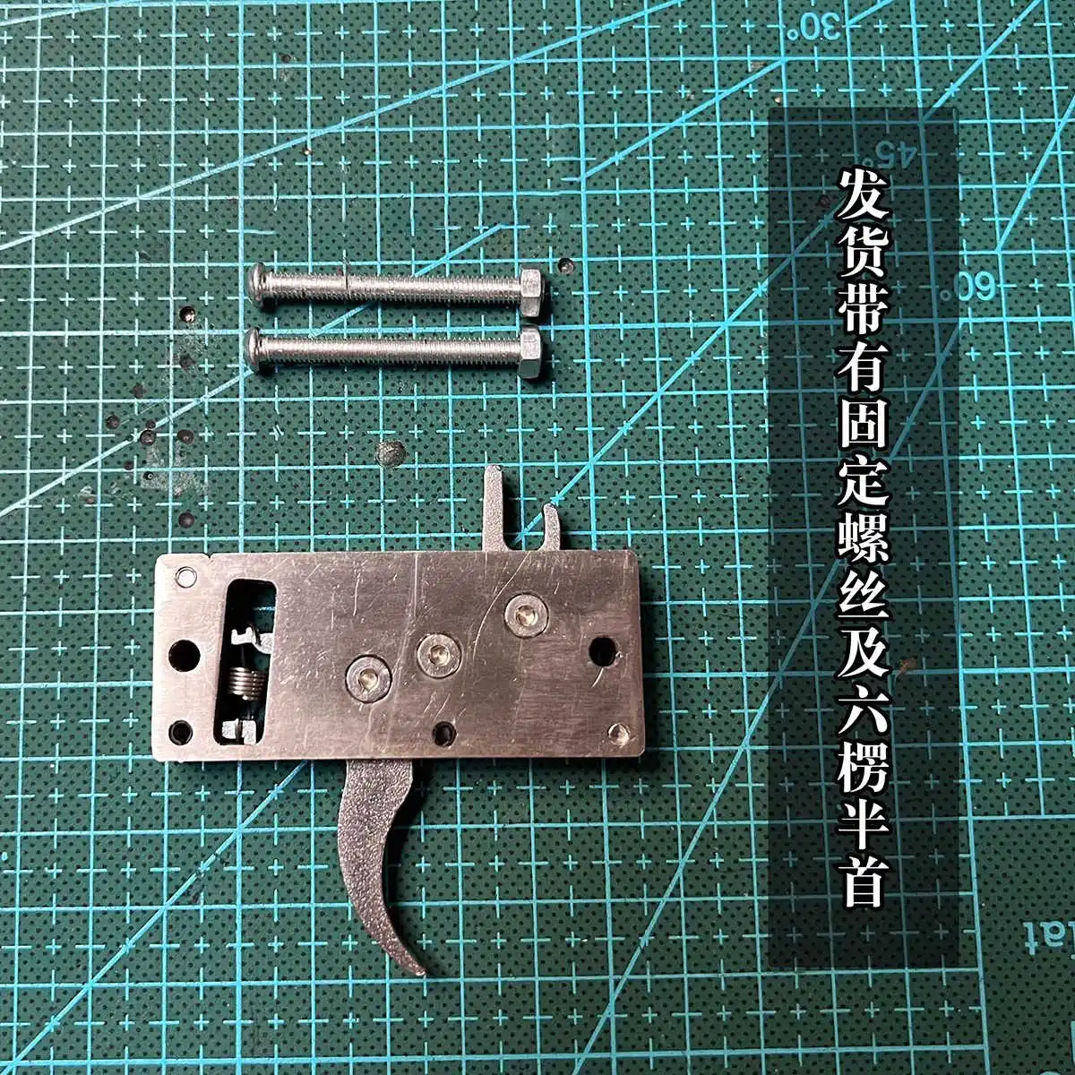 Accesorios de bricolaje Mini ayuda de liberación de metal: bloqueo de gatillo de acero inoxidable y soporte de flecha de tracción hacia adelante - imagen 4