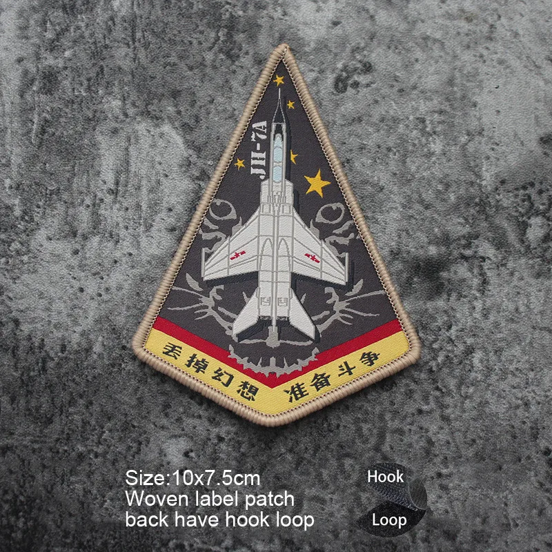 Woven LabeL Patch 1