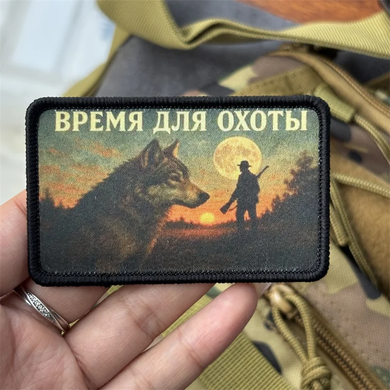 Parche táctico impreso "lobo" para ropa, insignia de moral, parche militar con gancho, pegatinas para mochila - imagen 2