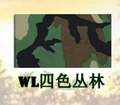 WL