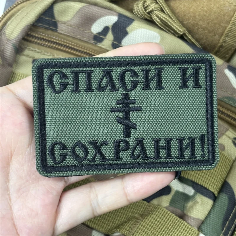 Parche bordado militar táctico, insignias de moral con gancho, parches, pegatinas para mochila para ropa - imagen 3