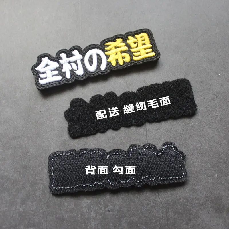 Insignia de tira larga bordada personalizada y creativa de SEMIPER FIDELIS con letras reflectantes parche de gancho para mochila DANGERDIY - imagen 3