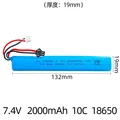 1Pcs battery SM plug