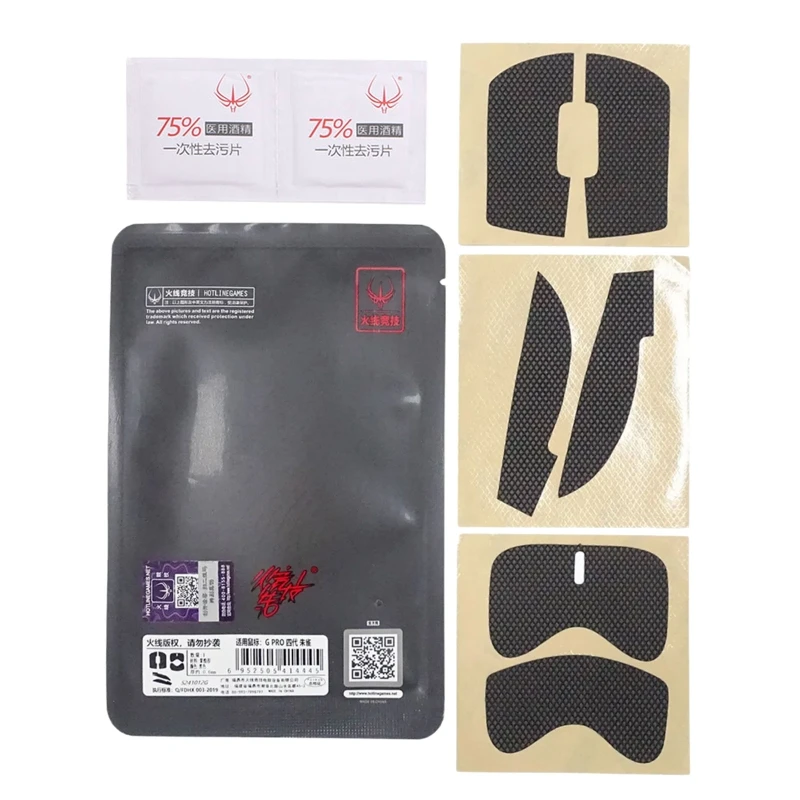 Piel ratón línea directa para cinta agarre antislip ratón GPRO2. - imagen 4