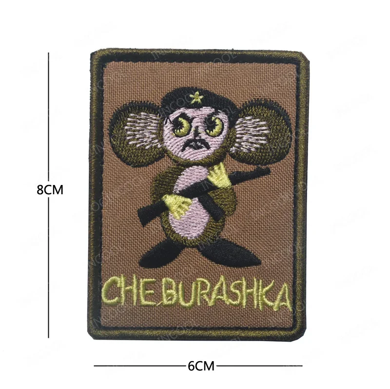 29 Embroidered 8X6CM