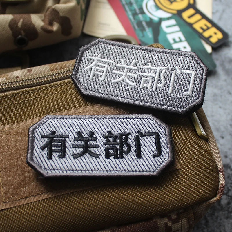 Chaquetas para exteriores, brazaletes, departamentos Relevant chinos, bolsas personalizadas, accesorios, cascos, parches pegados, parches de costura DIY - imagen 4