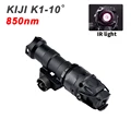 850NM IR Lamp Black