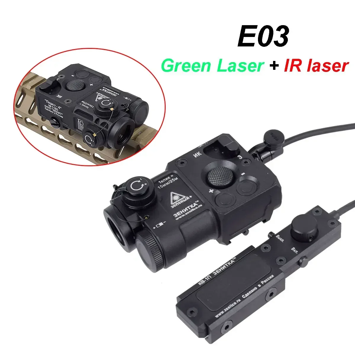 Sotac Hunting PERST-4 Zenitco puntería la-ser PEQ verde IR Airsoft arma táctica punto rojo mira con interruptor trasero AR15 HK416
