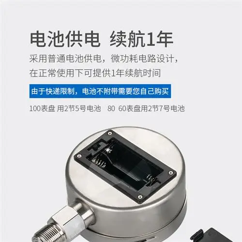 Manómetro de pantalla digital de alta precisión, medidor de presión negativo de vacío de precisión digital electrónico de 0,4 etapas, agua - imagen 4