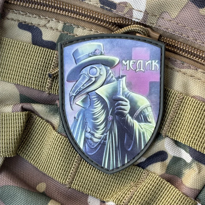 Parche médico militar de PVC, insignia de moral táctica, parches de gancho, pegatinas para mochila para ropa, brazalete del ejército - imagen 2
