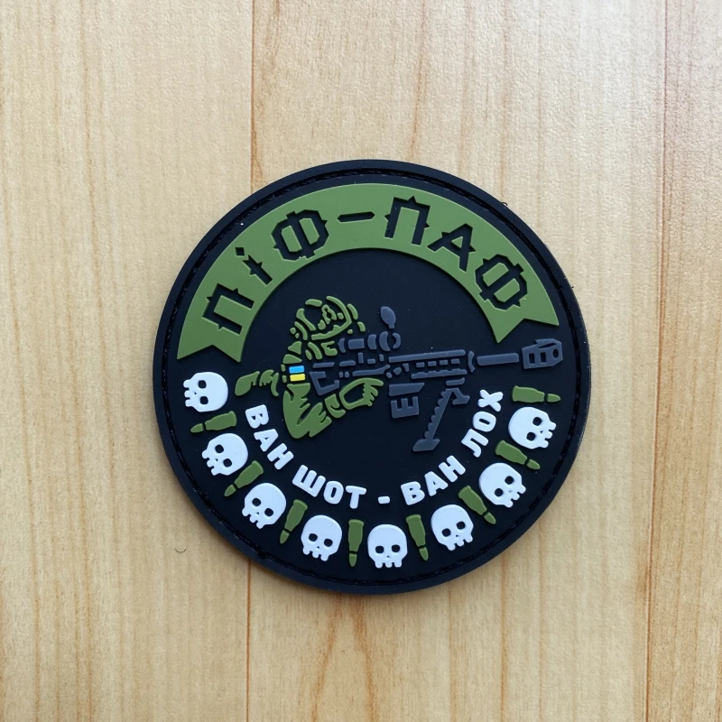 Parches tácticos militares de Francotirador de soldado ucraniano, insignia de moral de PVC, Calavera, bala, Espada de hierro, ropa, pegatinas de mochila - imagen 2