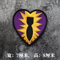 hook loop patch 16