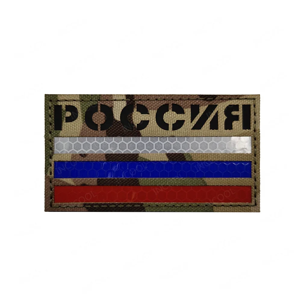 Parches reflectantes infrarrojos IR de bandera rusa, insignias decorativas con gancho para hombro, parche de banderas nacionales de Rusia, blanco, azul y rojo - imagen 4