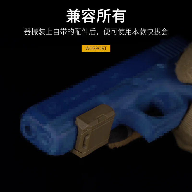Funda táctica universal QLS para pistola extracción rápida - imagen 3