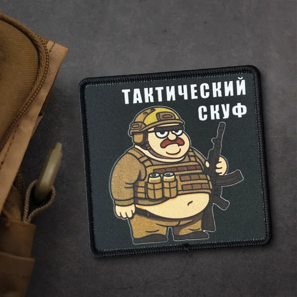 Parche táctico de moral de soldado gordo, apliques, parches militares con gancho, chaleco Chevron, pegatinas tácticas para mochila - imagen 3