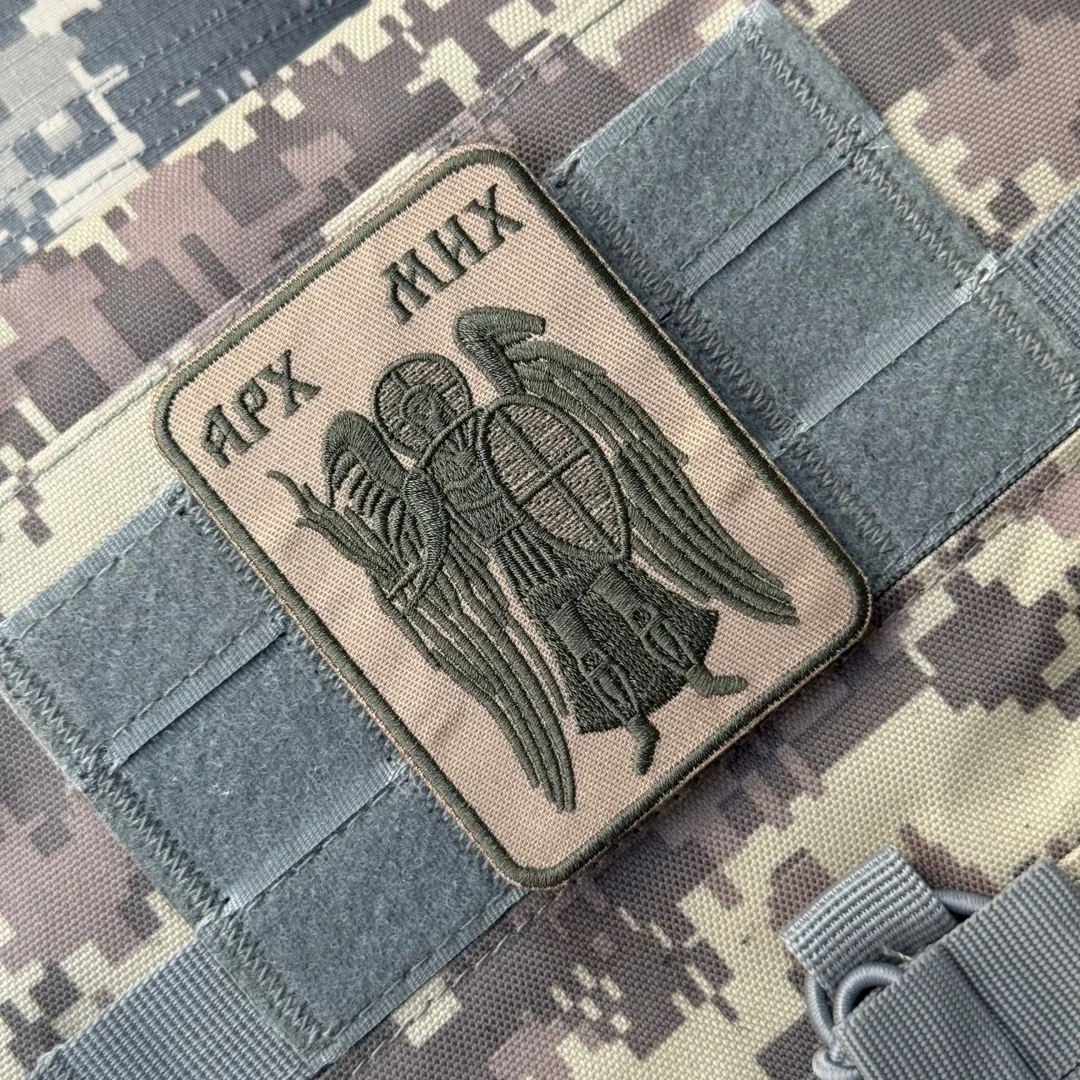 Parche táctico del Arcángel Michael, insignia de moral ortodoxa rusa, parches bordados para ropa, pegatina de mochila personalizada militar - imagen 2