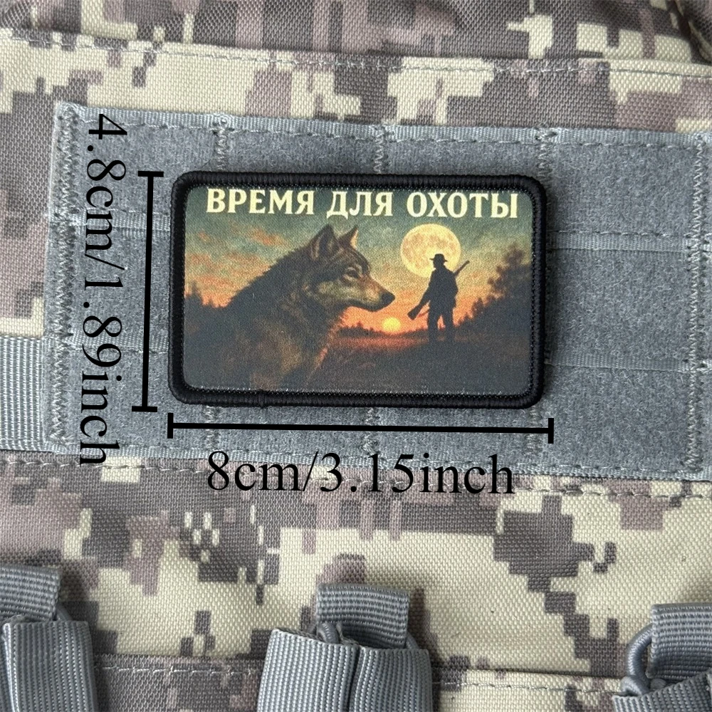 Parche de Chevron de cazador de regalo, insignia de moral táctica, parches de gancho y bucle impresos para ropa, pegatina de equipo militar - imagen 2