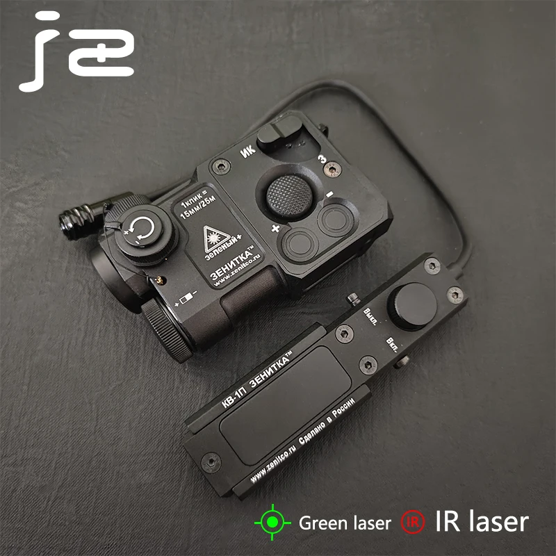 BK P4 Green IR laser