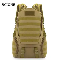 Mochila táctica MOLLE impermeable X450