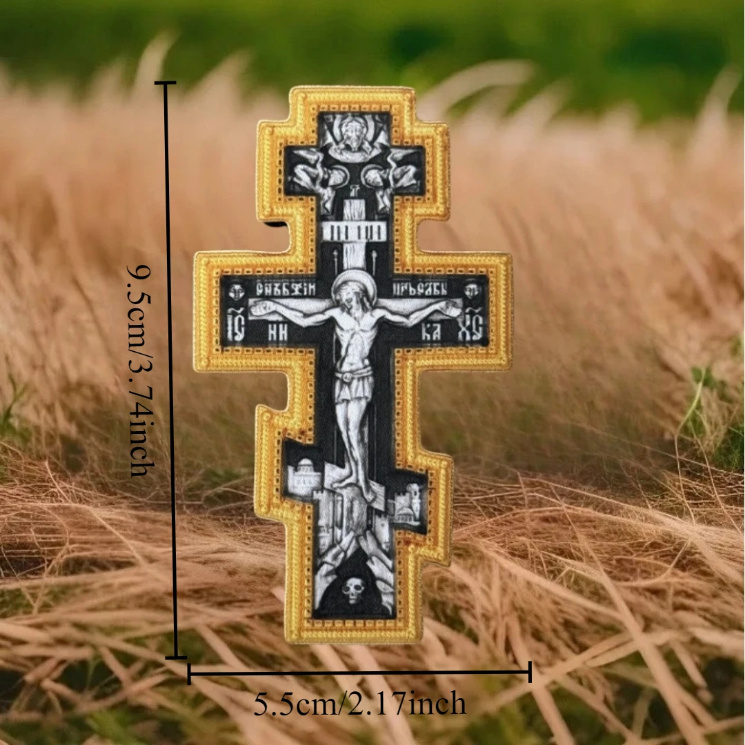 La crucifixión cruzada. Oración para resucitar Dios moral parche táctico parches impresos militares para ropa mochila pegatina - imagen 2