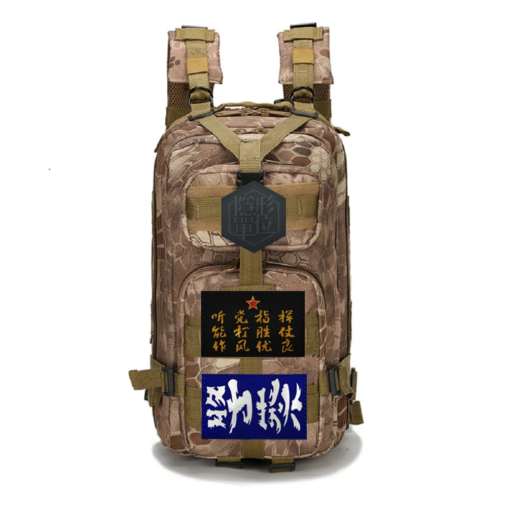 Accesorios para bolsa, brazalete de moral con cita de pensamiento de gran hombre, unidad Invisible reflectante IR, prohibición de contacto, insignia mágica cortada con láser IR - imagen 2