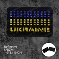 Ukraine Reflective D
